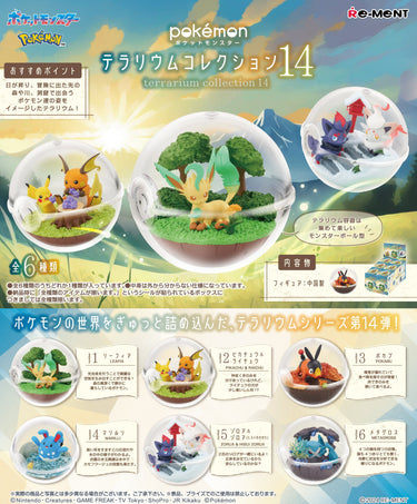 Techzone Geelong Pokemon Re-Ment Terrarium Collection 14 Blind Box